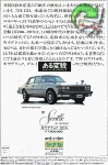 Cadillac 1977 59.jpg